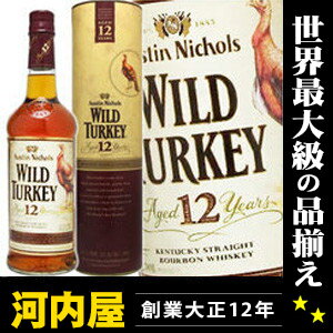 ワイルドターキー 12年 700ml 50.5度 【楽ギフ_...